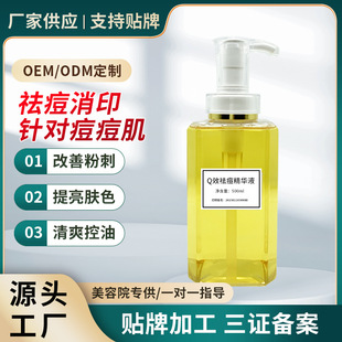 Ժ�b����AҺ������ӡ�տsë�׿����沿���A�]�ڷ۴���ˮ