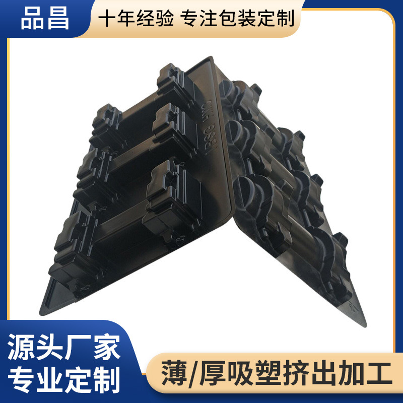 厂家PCBA板包装吸塑内托 自动线周转吸塑托盘 厚片吸塑包装内衬