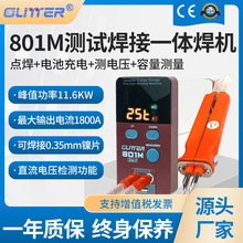 801M๦һwC늜ycCֳʽС18650늳