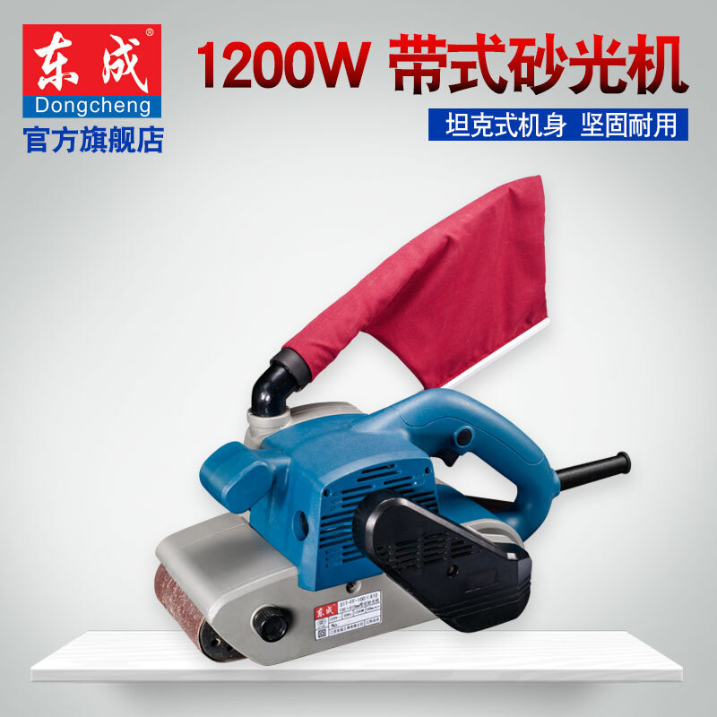 Dongcheng correa lijadora correa lijadora tanque máquina de pulido herramientas eléctricas S1T-FF - 100 * 610