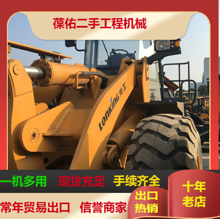 二手山猫763/16滑移多功能装载机卡特246装载机威肯800F滑移装载