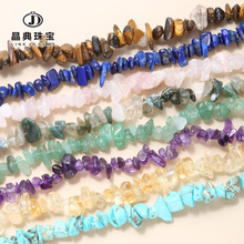 �����錚 ��Ȼˮ����ʯ5-8mm�L�lɢ��diy�Ʒ����S�ΰ��Ʒ���l