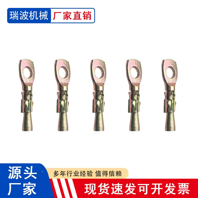 厂家直销鱼眼壁虎M6镀彩锌鱼眼膨胀螺丝带孔螺丝吊装膨胀鱼眼壁虎