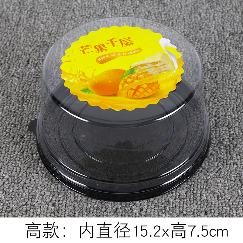6 pulgadas 8 pulgadas redonda de plástico transparente de 4 pulgadas cumpleaños antiguo Qifeng 1000 queso pastel caja de mousse