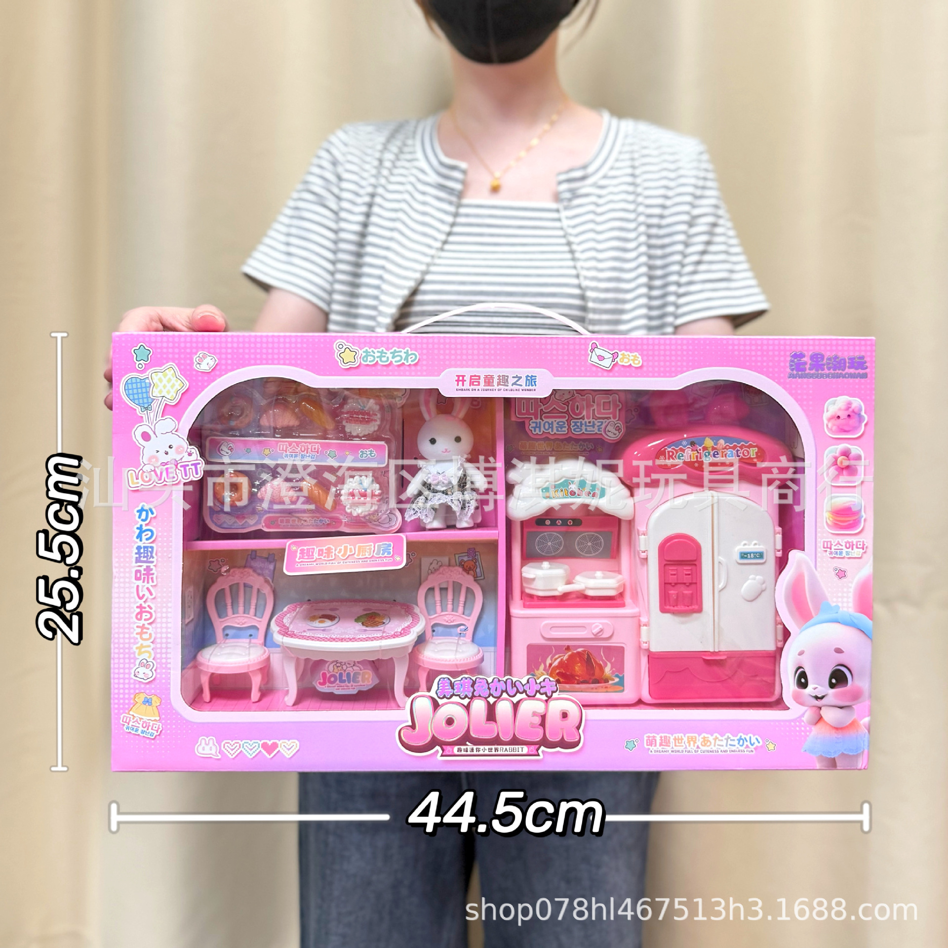 WL764A 펀키친세트 [선물박스]