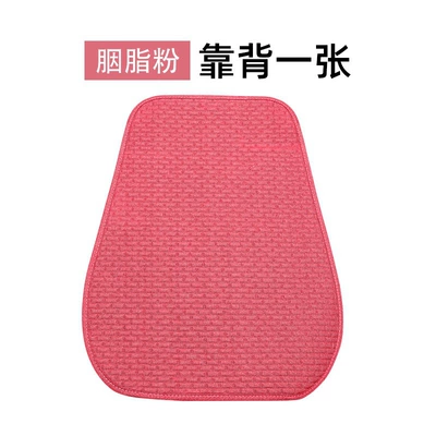 Seat cushion, seat cover | Car Seat Cushion - rouge-powder-1-backrest