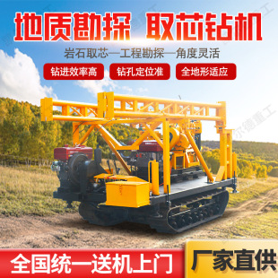 ���|��̽荙C75-200��Һ����о荙C���̿�����оȡ��荙C��ҙC