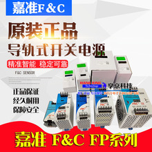 F&C̨����׼��܉ʽ�_�P�Դֱ�������Դ FLP1100D-24S 100W 24V