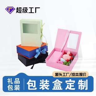 Flip-Top Gift Box, Custom Foldableing Cardboard Box, Magnetic Window Opening Packaging, Empty Box, One-Piece Foldableing Gift Box, Custom