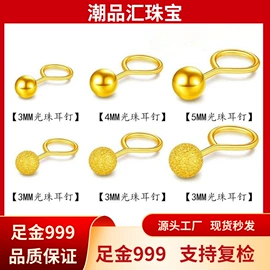 黄金项饰;金属工艺品;黄金手饰