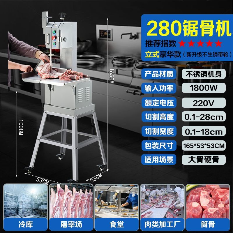 250 máquina de corte de hueso de costillas, máquina de corte de hueso de carne congelada doméstica, cortador de pezuña de cerdo, filete doméstico pequeño