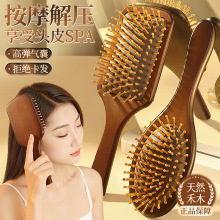 禾木气垫梳子经络头皮按摩梳女士大板气囊梳不打结顺美发蓬松造型