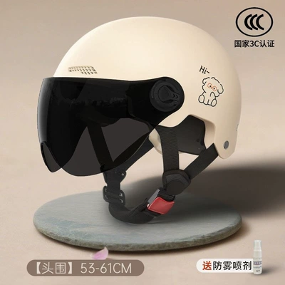 National standard electric vehicle certified helmet Motosiklet kaskı (dəbilqə) - xingxing-dog-safety-and-anti-fall-3c-certified-brown-short-lens