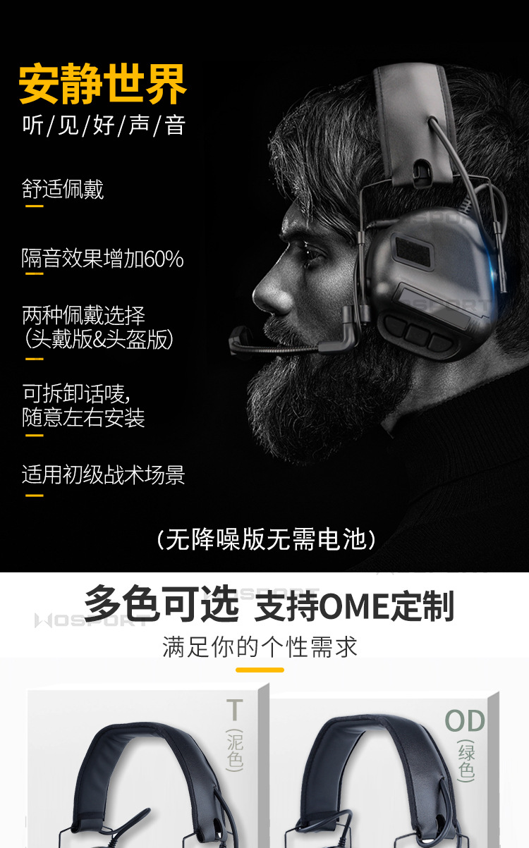 HD-08新_02.jpg