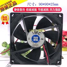 ȫJMC 9025 9025-12HB 9225 12V 0.60A PWMؿ 4 ɢL