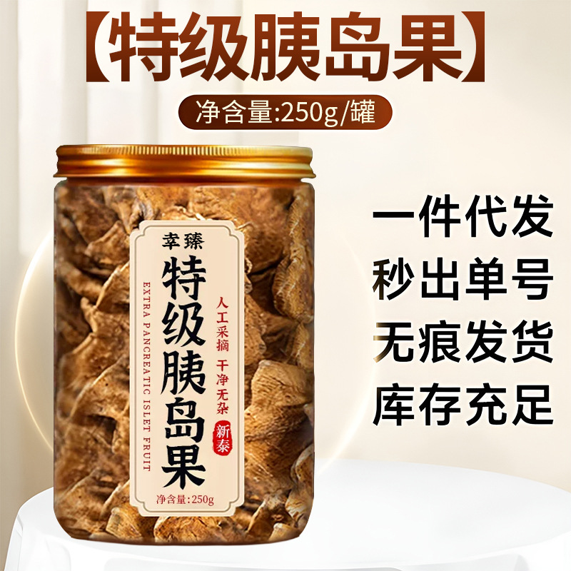 Premium Sun Dried Jerusalem Artichoke Slices 250g Ju Yu Dried Sunchoke Root for Herbal Tea specifications