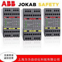 ABB�̵���2TLA010004R0000 JSBT4 24DC 2TLA010002R0500 JSBR4 23