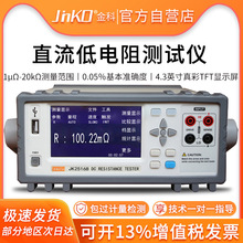 ���JK2516B�߾���ֱ�������yԇ�x ���W��΢�WӋ�Wķ������x