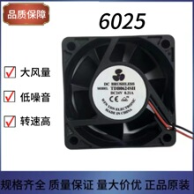 ΰ��ʢ6025 24 V 0.21A TDB0624SH������˫����ɢ�ȷ���