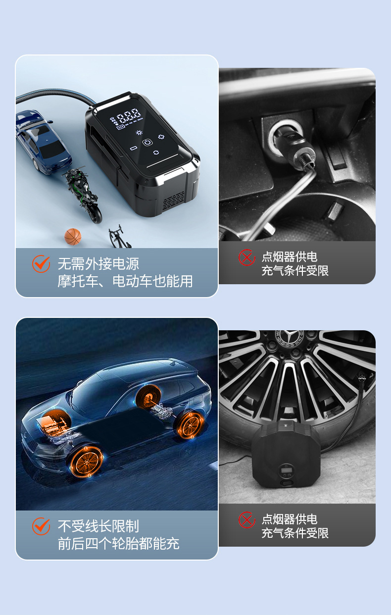 Car Wireless Air Pump Portable Car Electric Air Pump Car Tire Inflator Mini Air Pump