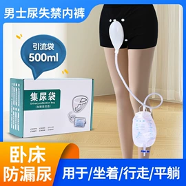 便厕用具（器械）;保健护具;痰盂