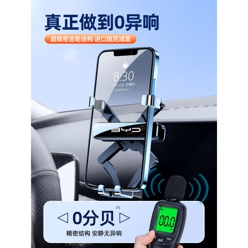 比亜迪宋plus dmi専用携帯電話スタンドスクリーンタイプ無線充電携帯電話車載スタンド自動車用品|undefined