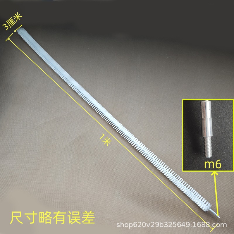칫솔모 길이 1m 직경 3cm