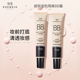 臻羞素颜BB霜隔离妆前乳粉底液遮瑕持久不脱妆滋润肤色保湿霜批发