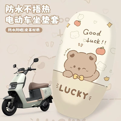 Cartoon waterproof and sun-proof leather seat cover for electric vehicles, suitable for all seasons, cute electric scooter seat cover (Electric car cushion) - 01-no-backrest