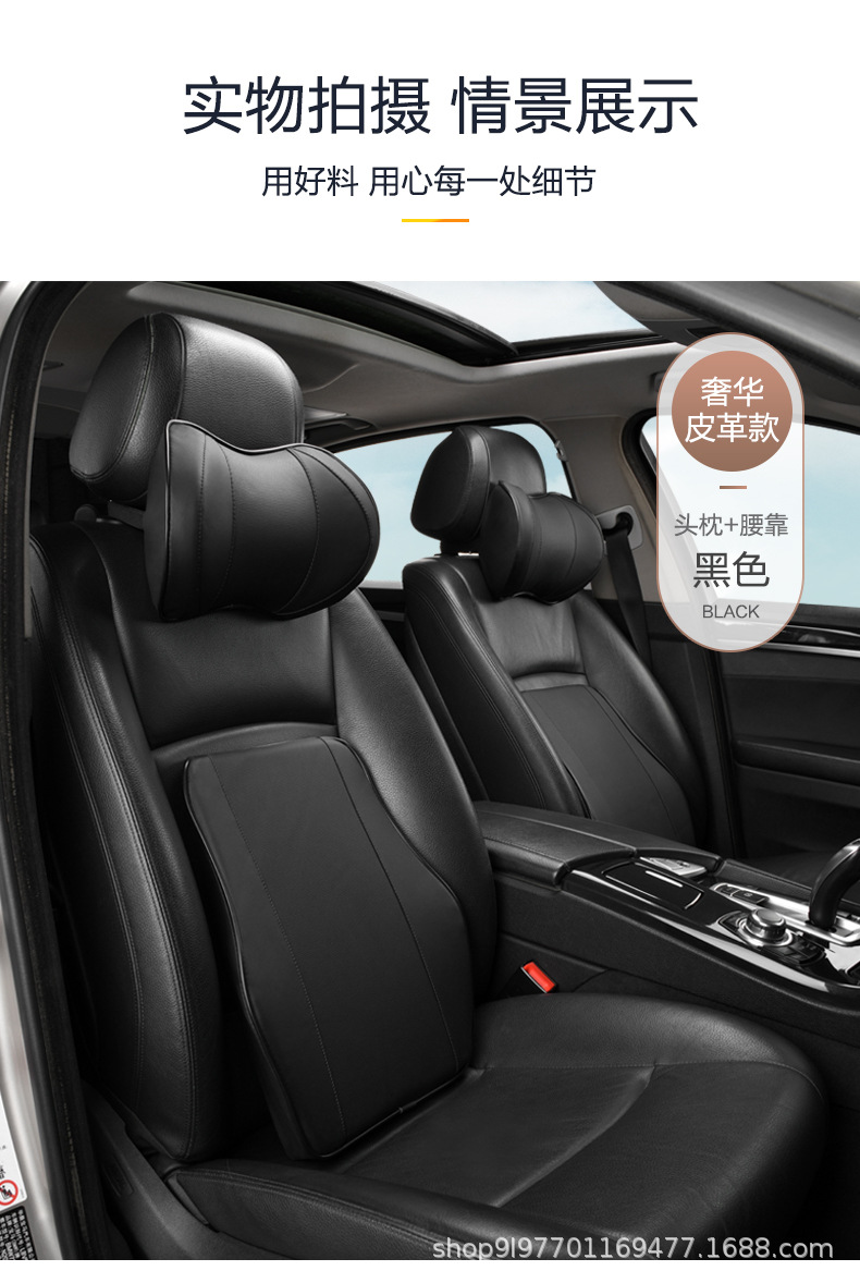 Car Headrest Pillow, Universal Car Neck Pillow, In-Car Supplies, Memory Foam Lumbar Support Cushion for Side Sleeping