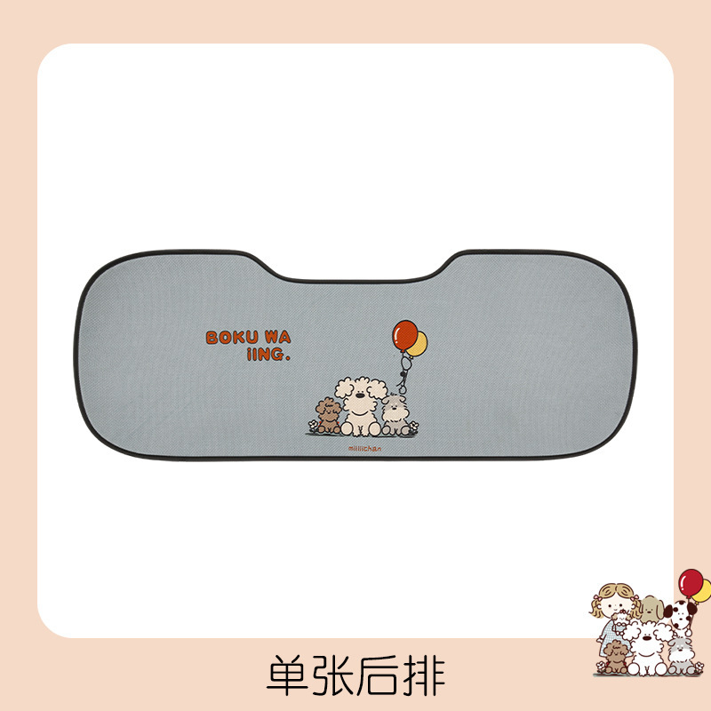 女の子と犬の車の座布団は四季通用します。|undefined