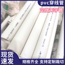 pvc��32��������늾����o�� ���B�A����ȼpvc늹��׹� �o�ֹ�Ӳ��