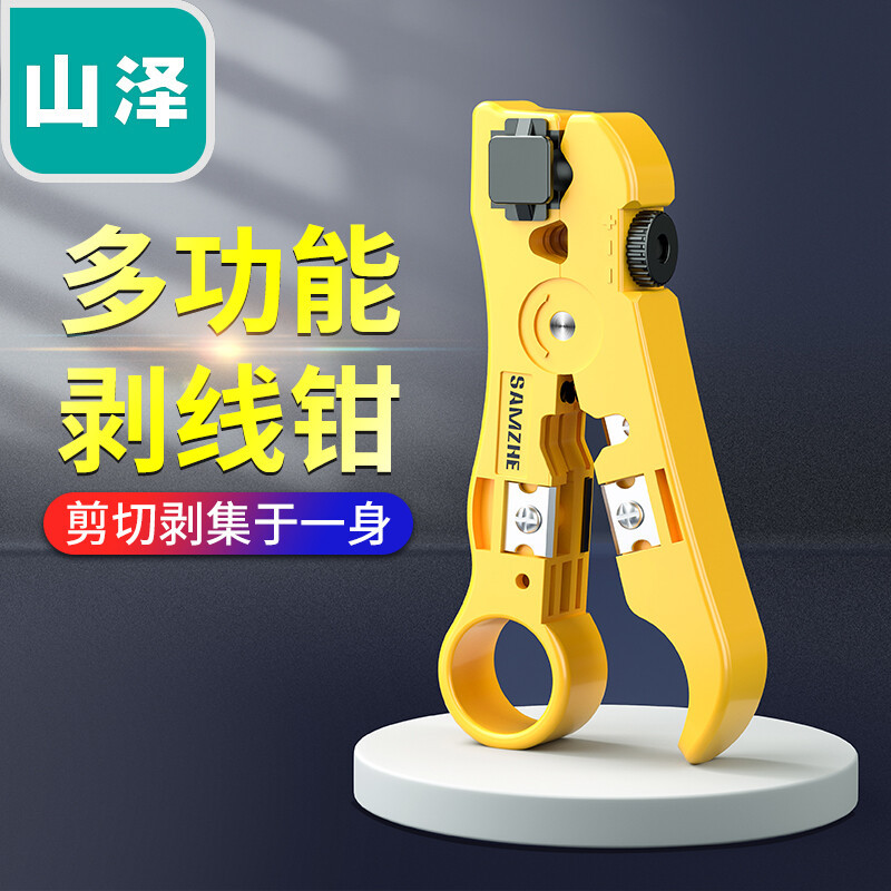 Alicates para Cables de Red SAMZHE GD-187GD-168SZ-789GD-138, Categoría 7 y Categoría 6, 7 Modelos de Ingeniería