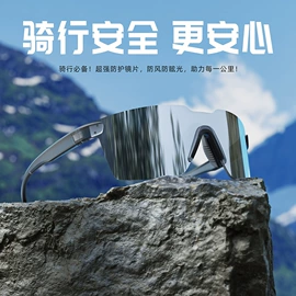 骑行眼镜;运动眼镜;框架眼镜