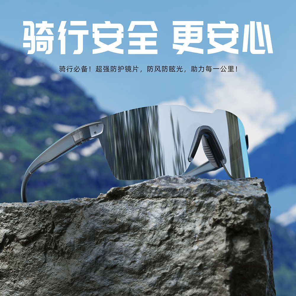 New Ultra-Light Frameless One-Piece Road Cycling Glasses for Men and Women, Outdoor Hiking Windproof and Sandproof Goggles