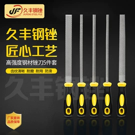 锉;其他磨具;磨片、切割片