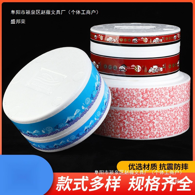 Steel Tong Factory Direct Sale Sashimi Salmon Foam Packaging Box Round Seafood Japanese Takeout Box Platter China