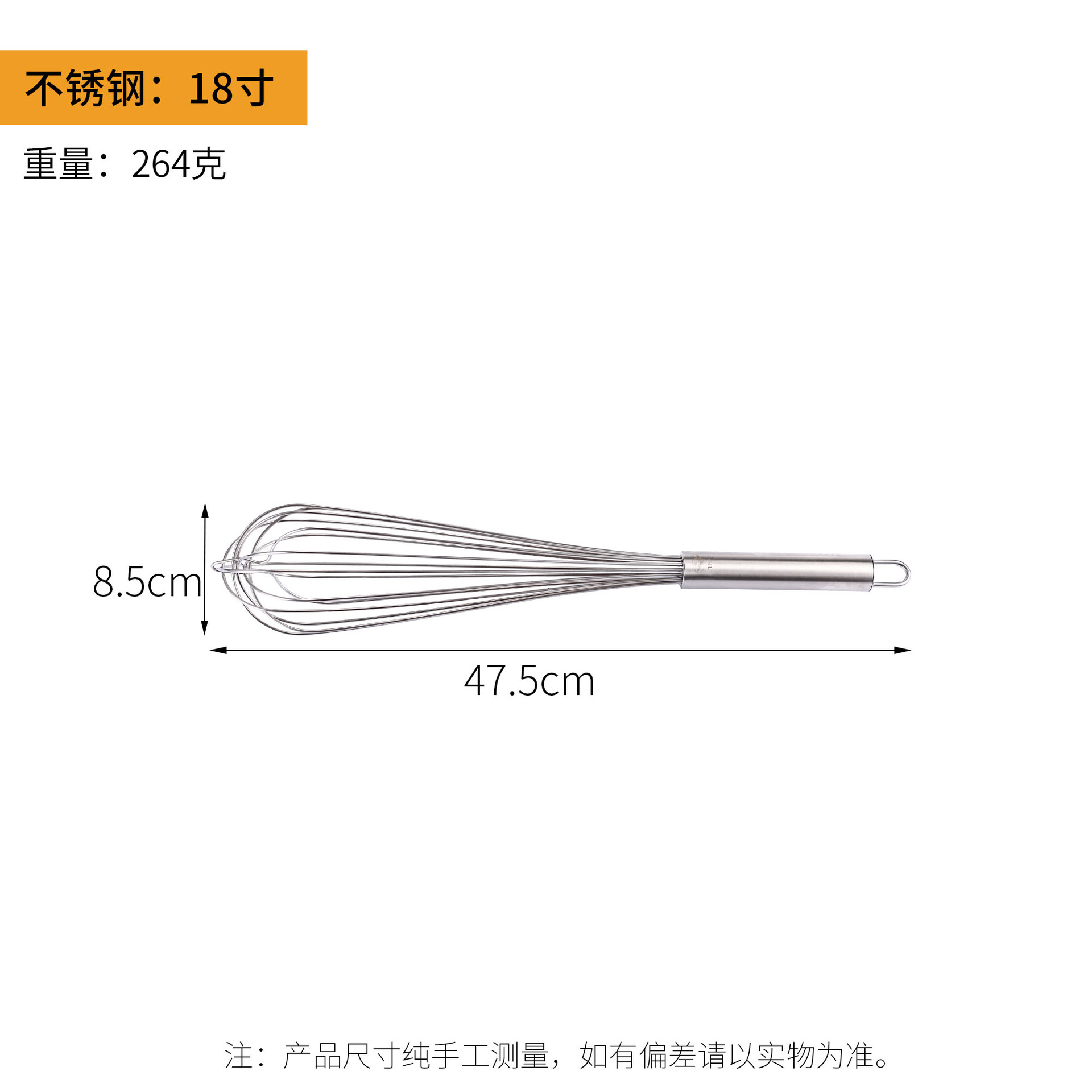 18 인치