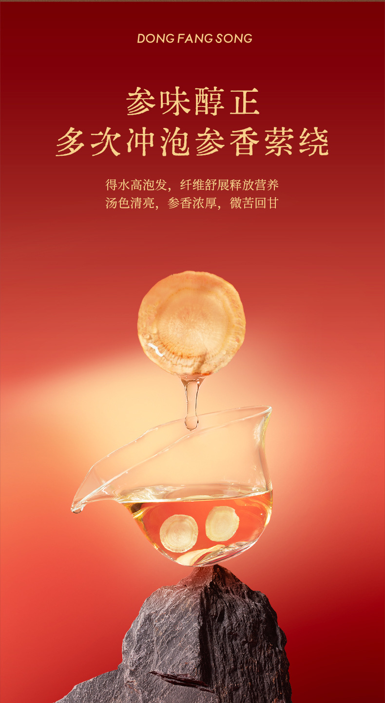 American Ginseng Slices Gift Box 1.0-1.2cm Ready to Eat 200g 20 Jars specifications