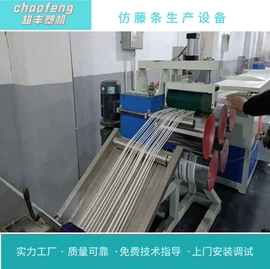 塑料板材设备;塑料挤出机;塑料管材设备