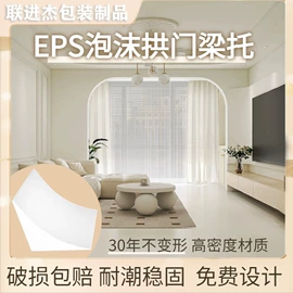 EPE珍珠棉;其他泡沫塑料;封装打包胶带