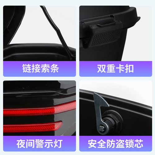 Electric car trunk universal Aimaya Di Bell Luyuan thickened large battery car scooter trunk