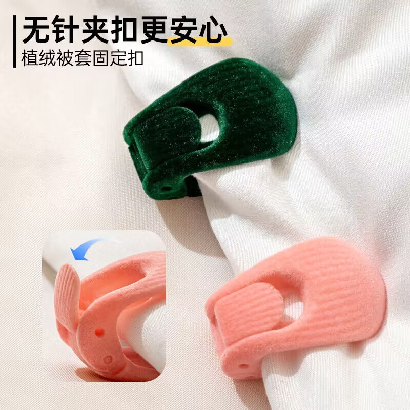 植毛キルトホルダー、針なし安全目に見えないベッドシーツ、キルトカバー、キルトの脱出防止加工品、キルトコーナー滑り止めバックルクリップ|undefined