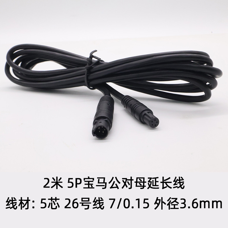 科宝隆公対母bmw延長線4p 5p 6p 8p自動車記録計カメラの雰囲気ランプと長い線