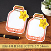 Classroom layout Target Wall Card Mid -Entrance Examination Ideal College Target Incentive Card Wall Introduction Card Wholesale Card Card Wholesale