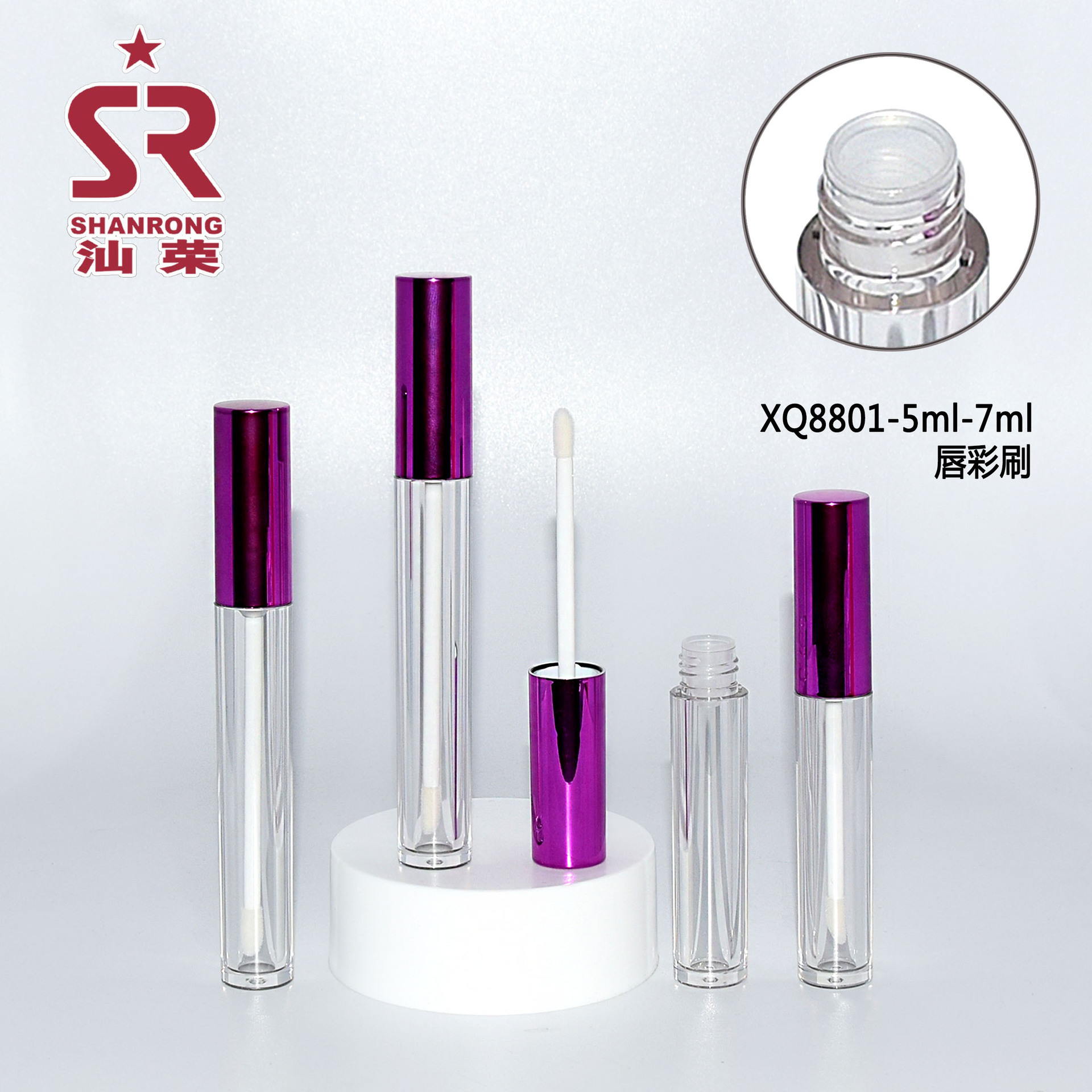 XQ8801-7ml-5ml