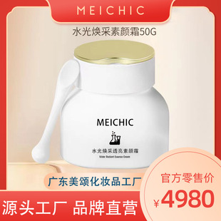 ���������A���١�JOVISSE��ޱ�zˮ�⟨��͸�����˪50g���ӹ����l