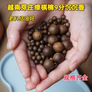 �S�����l��ȻԽ�ϾG��骳����ִ�ɢ������DIY����9�ֳ������ִ���