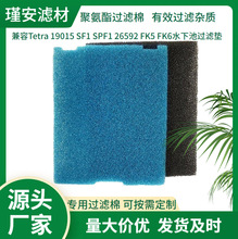 �羳����Tetra 19015 SF1SPF1 26592Ǳˮ�ع����������޵�FK5 FK6