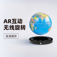 8寸20CM磁悬浮地球仪AR互动教师节礼物科技礼品代发家居星空